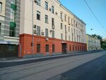 Бюро пропусков (Suschyovskaya Street, 16с1), pass office, security post