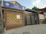 Келбил (Moldo Niyaz Street, 104/10) xususiy maktab