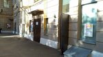 Cruclub (Bolshaya Tatarskaya Street, 36), travel agency