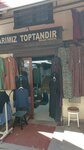 Ozcan Textile (Ankara Province, Altındag District, Kale Mah., Neşet Ertaş Sok., 4), clothing store