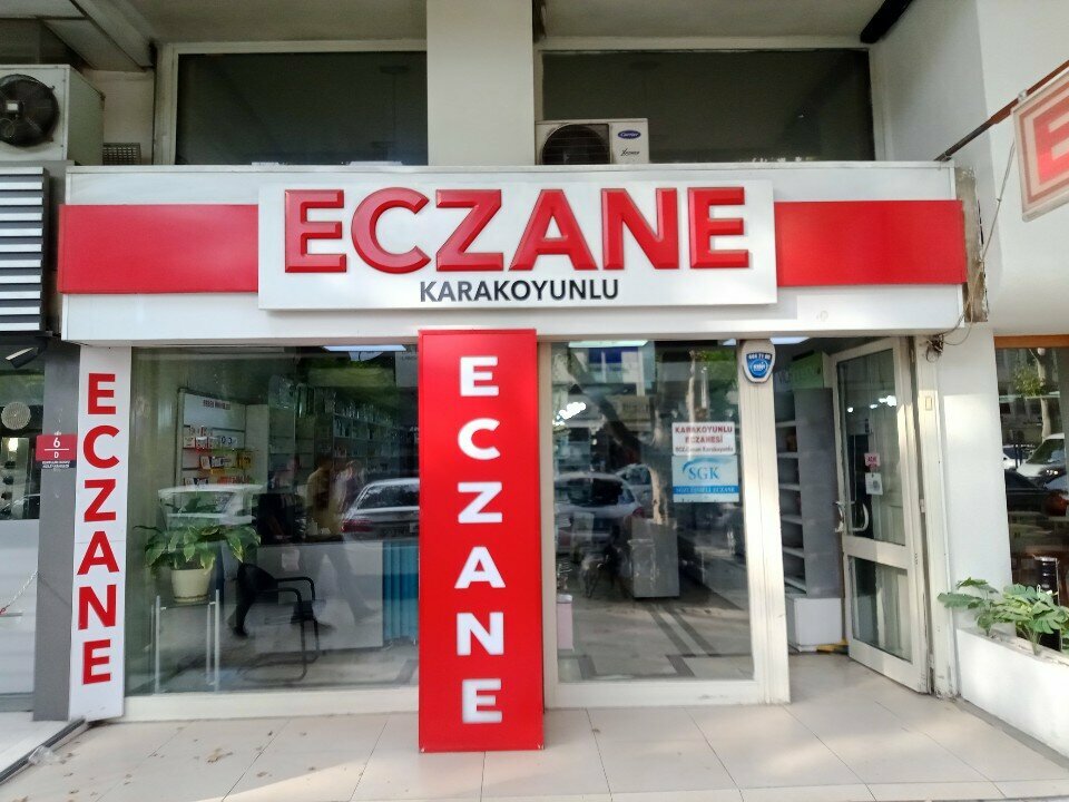 Аптека Pharmacy Karakoyunlu, Анкара, фото