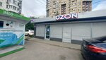 Lotos (Komsomolskiy Avenue, 17к1) ، التنظيف الجاف