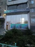 Flamel Beauty (Krestinskogo Street, 63), beauty salon