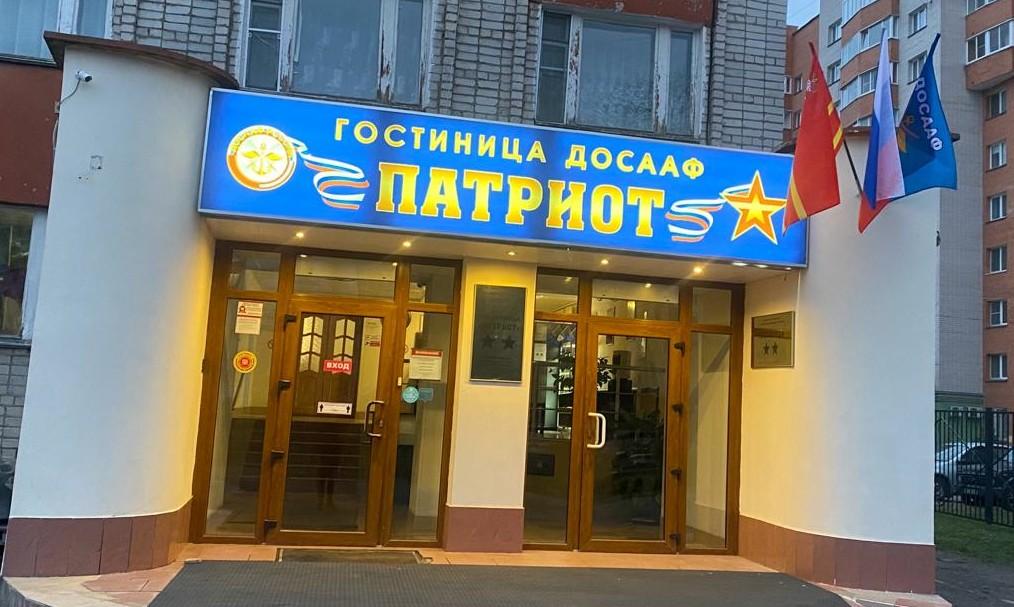 Фото Патриот