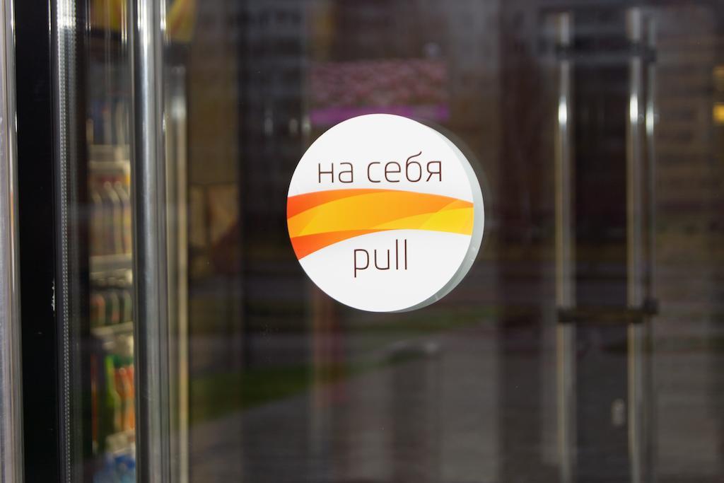 Фото Крокус-Отель