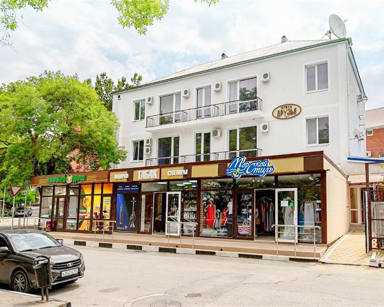 Фото Друзья