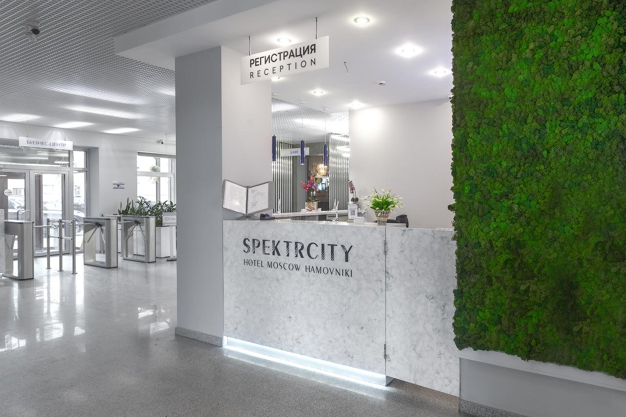 Фото Спектрсити Хамовники