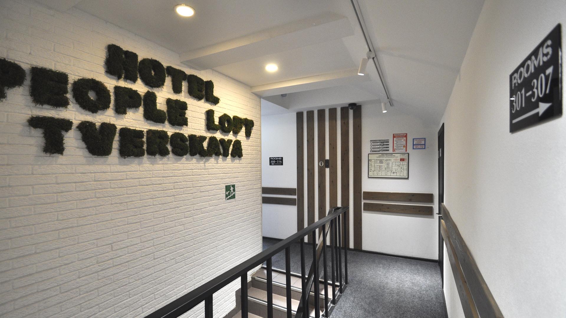 Фото People Loft Tverskaya