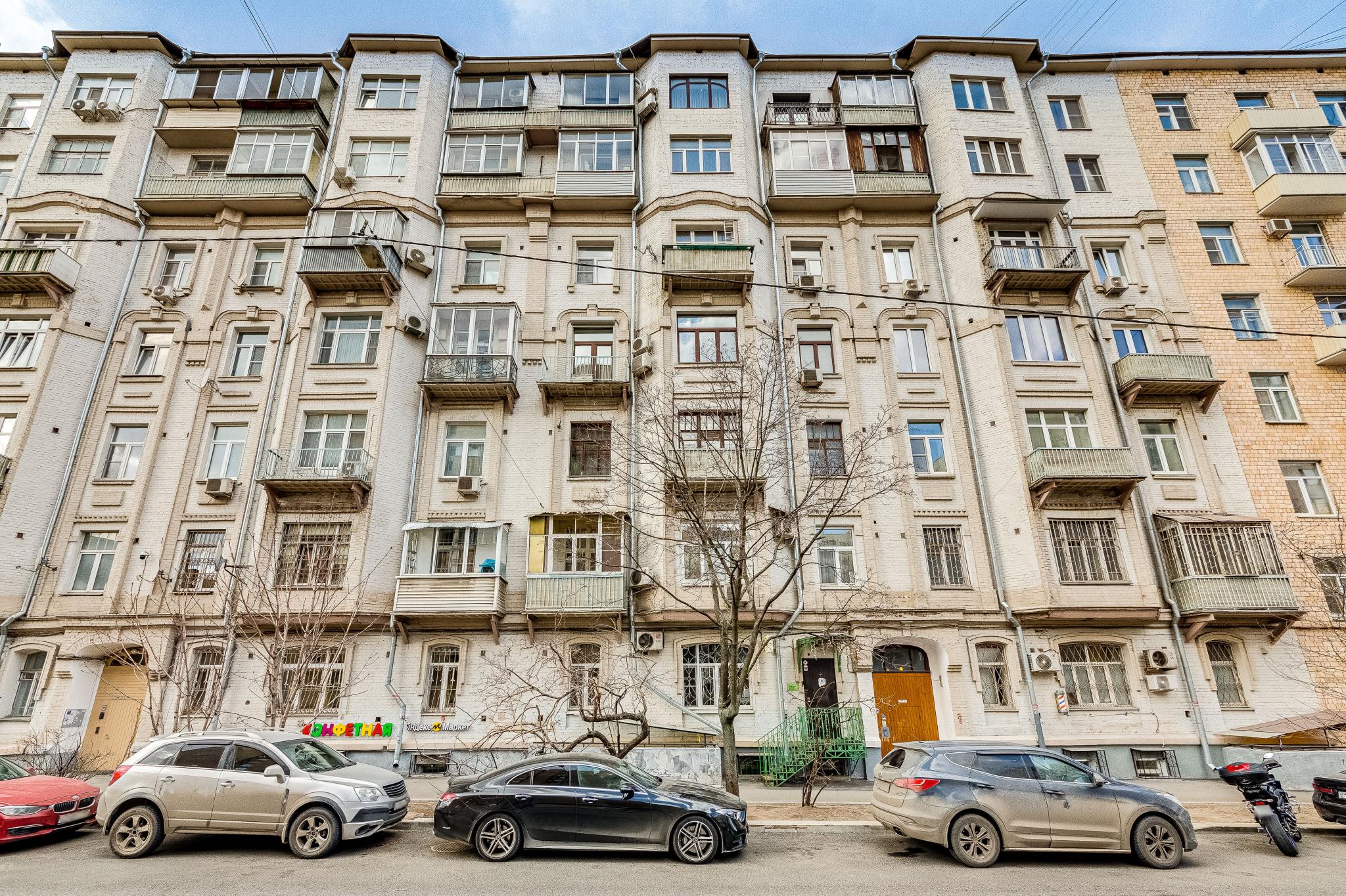 Фото Dream Place