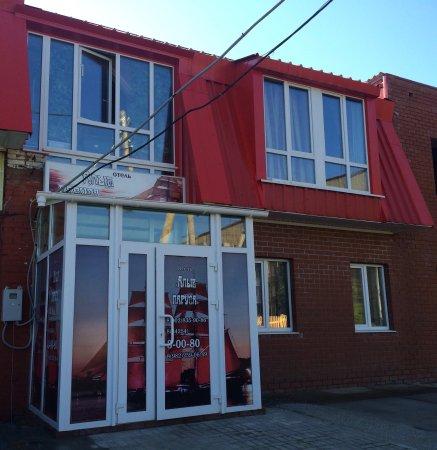 Фото отеля 4