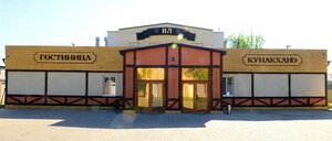 Иное жильё Ял