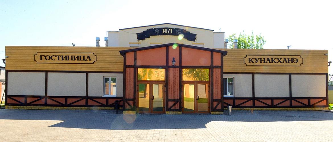 Фото отеля 4