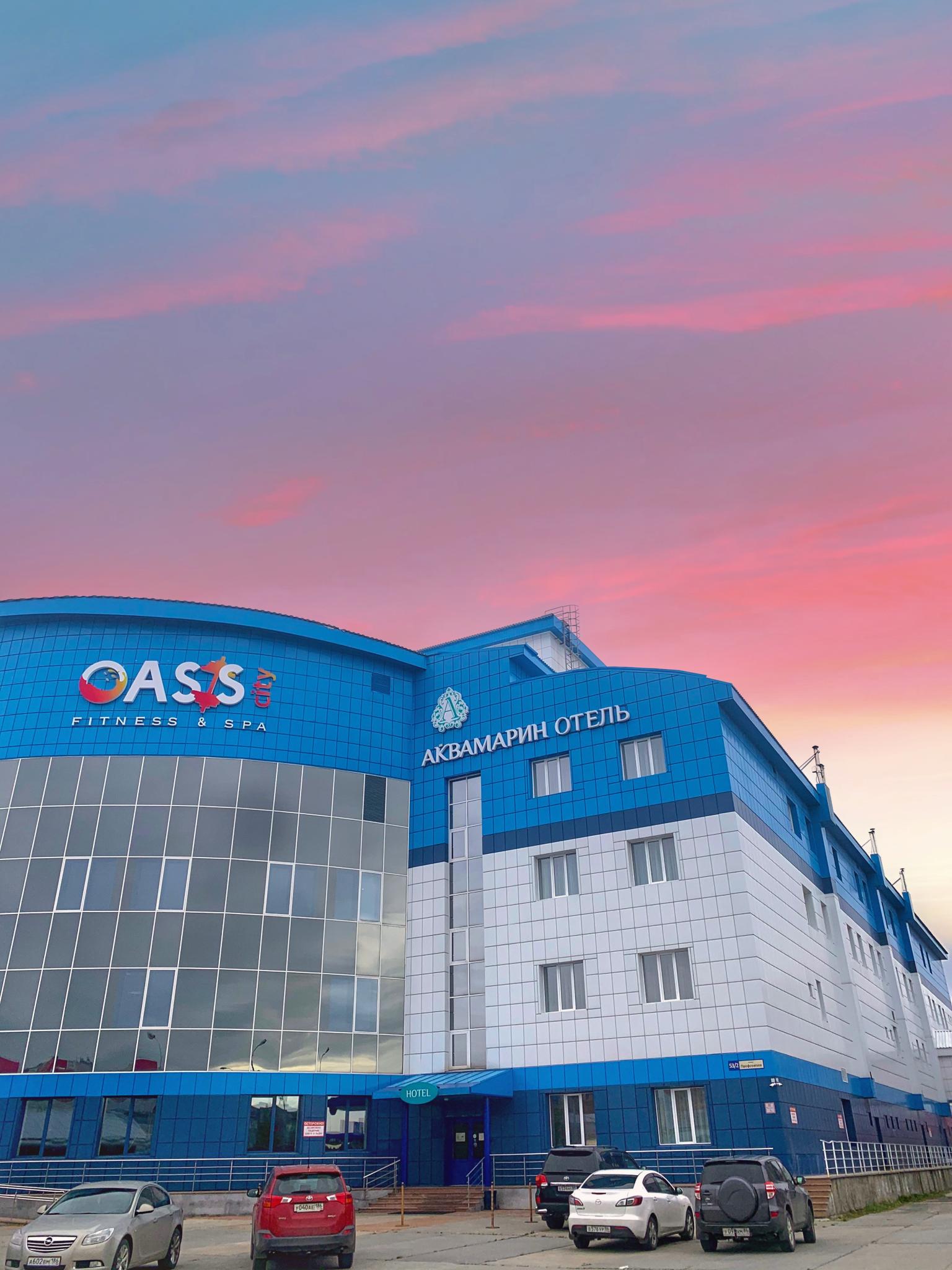 Фото Аквамарин