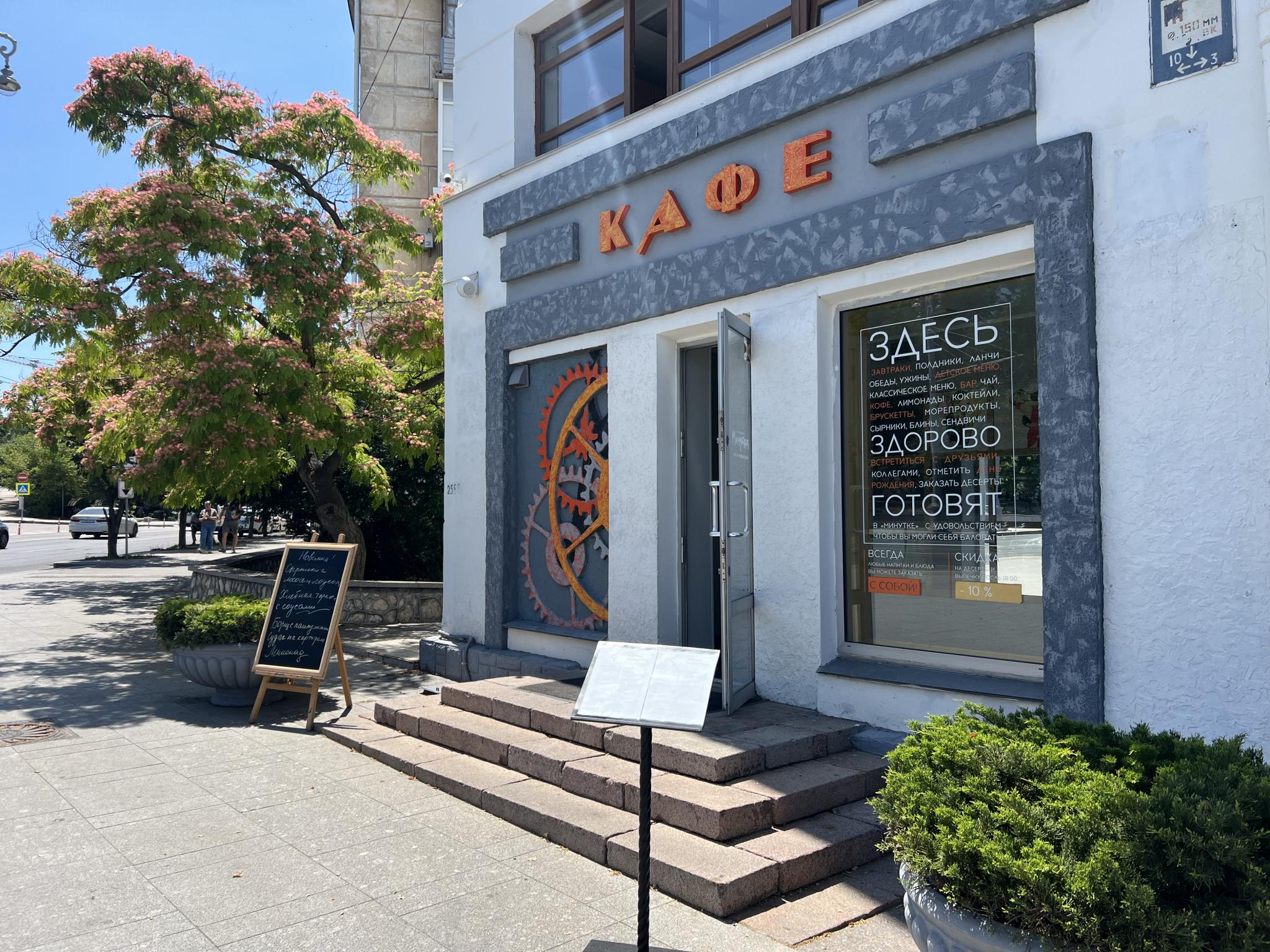 Фото Арт-отель