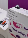 Wildberries (Golovachevo, ulitsa Mira, 101А), punto de entrega