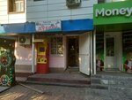 Grocery Store (Abay Avenue, 39) ، محل بقالة