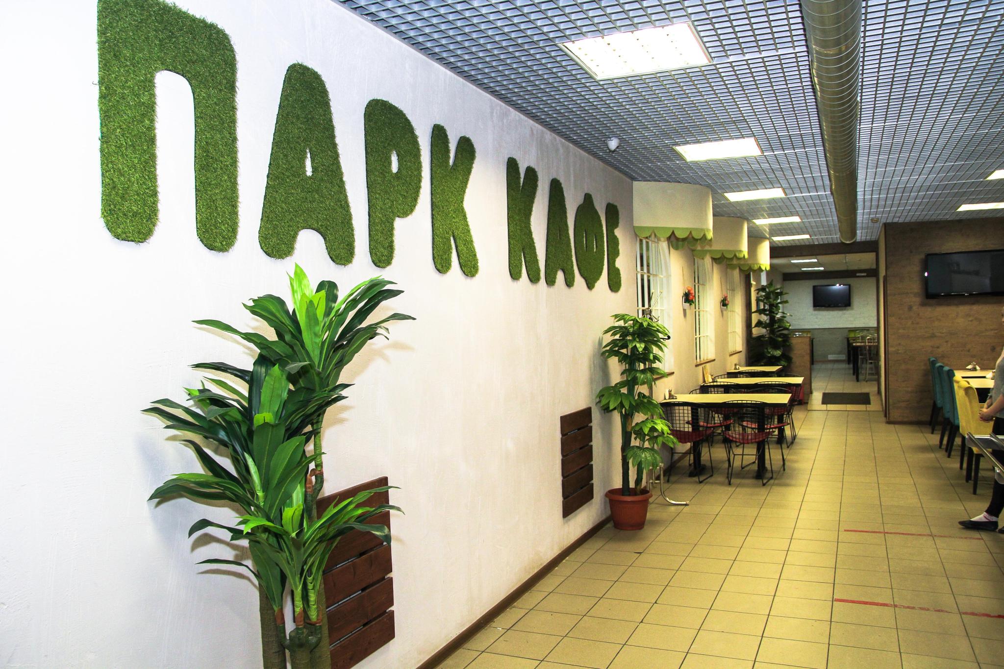 Фото Парковая 9