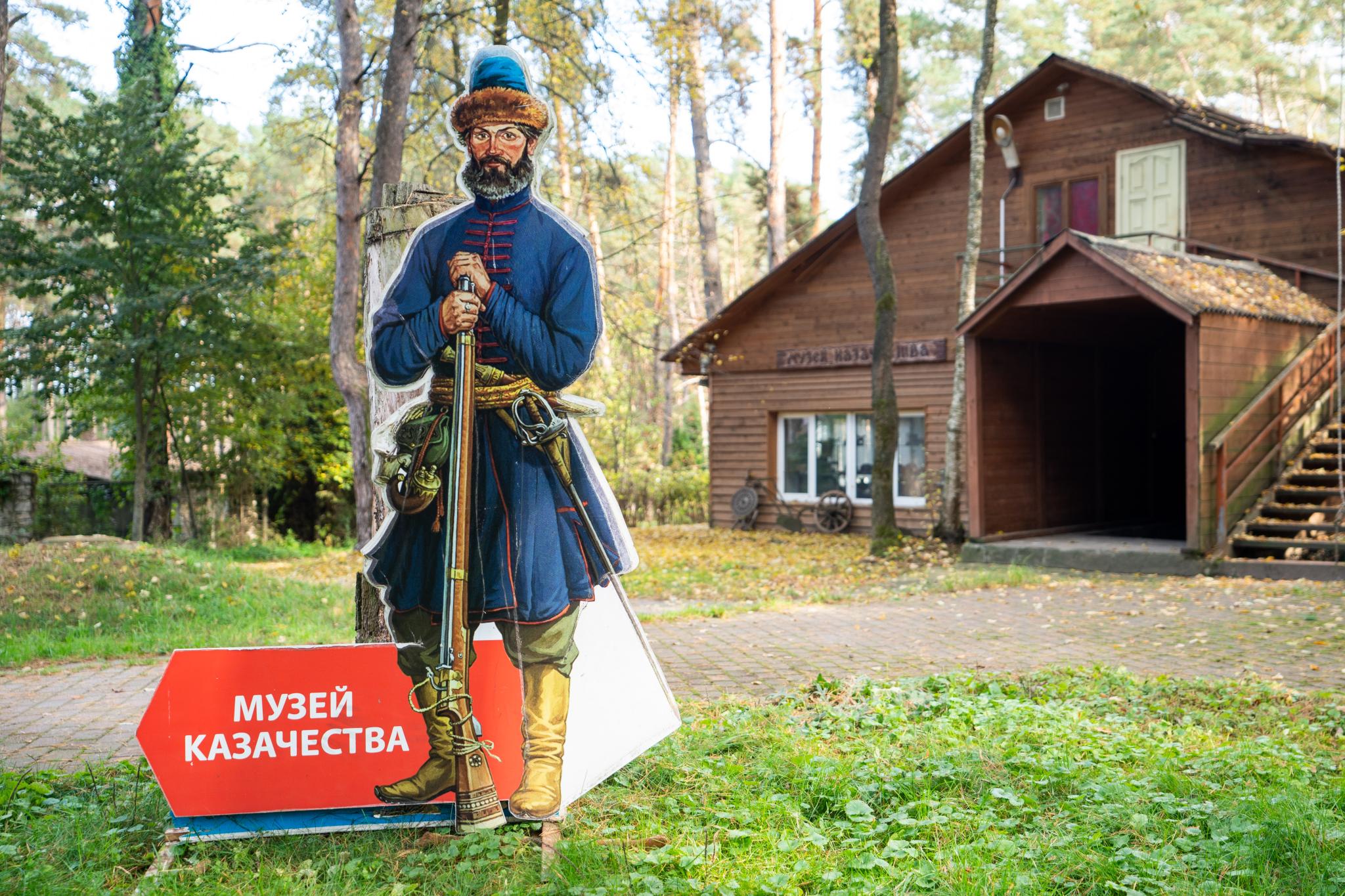 Фото Русский