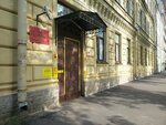 СПб ГБУЗ ГНБ, 7 отделение (4th Vasilyevskogo Ostrova Line, 23-25), construcción y mantenimiento de redes de ingeniería