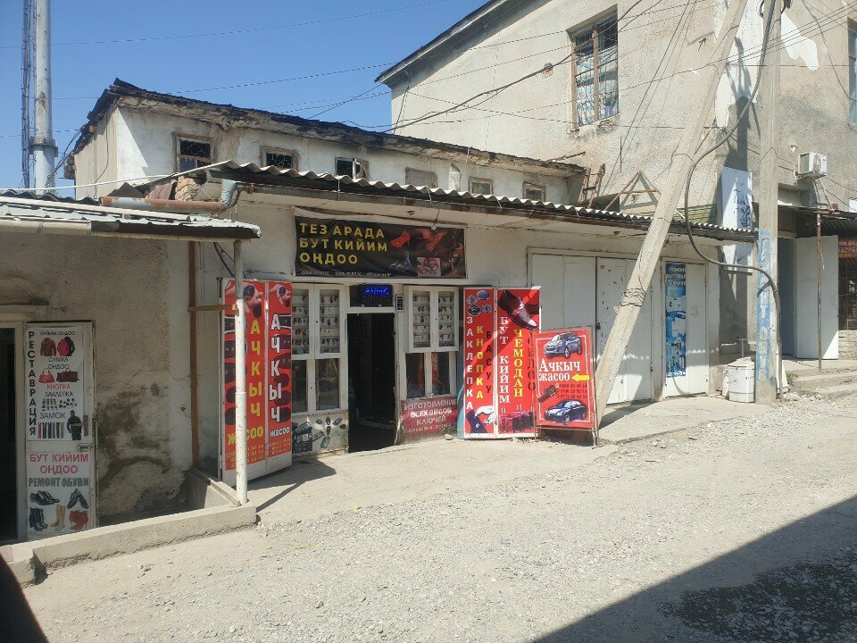 Manufacture and repair of keys Изготовление ключей, Osh, photo