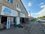 Auto repair center (Nurǵısa Tіlendıev dańǵyly, 17) ، ورشة لتصليح السيارات