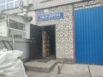 МКР-пром (Malahova Street, 177Ек2), packing materials