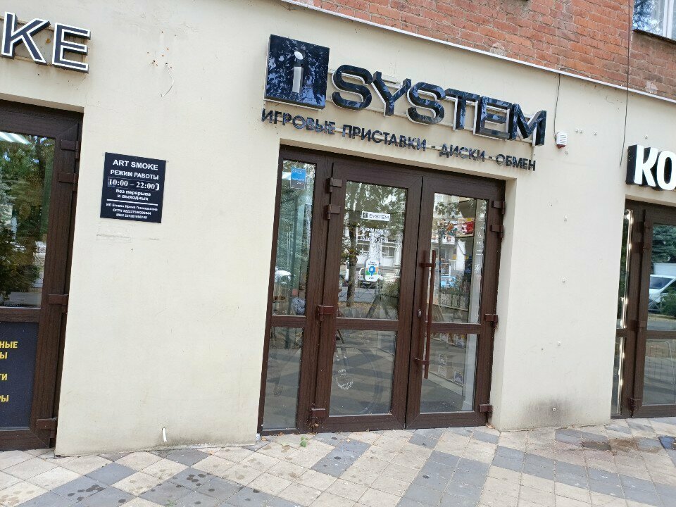 Video game consoles ISystem, Krasnodar, photo