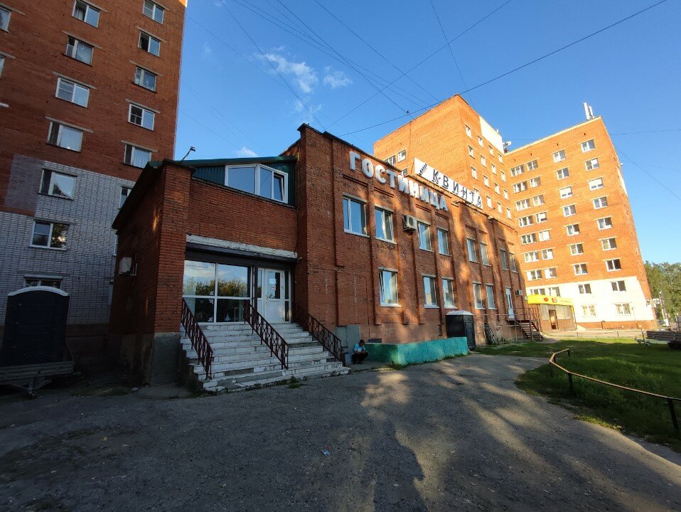 Фото Квинта