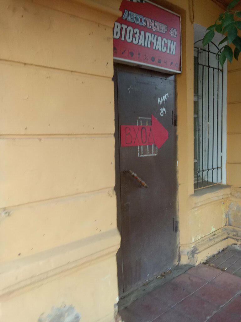 Mass media office 40Rus, Kaluga, photo