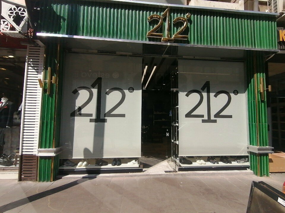 Shoe store 212 Shoes, Konya, photo