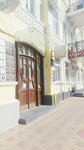 Студия массажа (Sotsialisticheskaya Street, 73) ، صالون تدليك