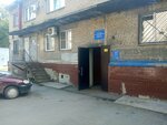 ZhEU № 7 (ulitsa Marchenko, 16А), municipal housing authority