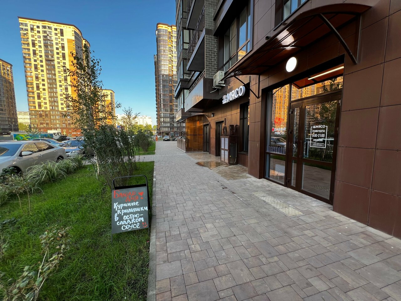 Больше не работает: The мясо, магазин мяса, колбас, Ульяновск, Ульяновский просп