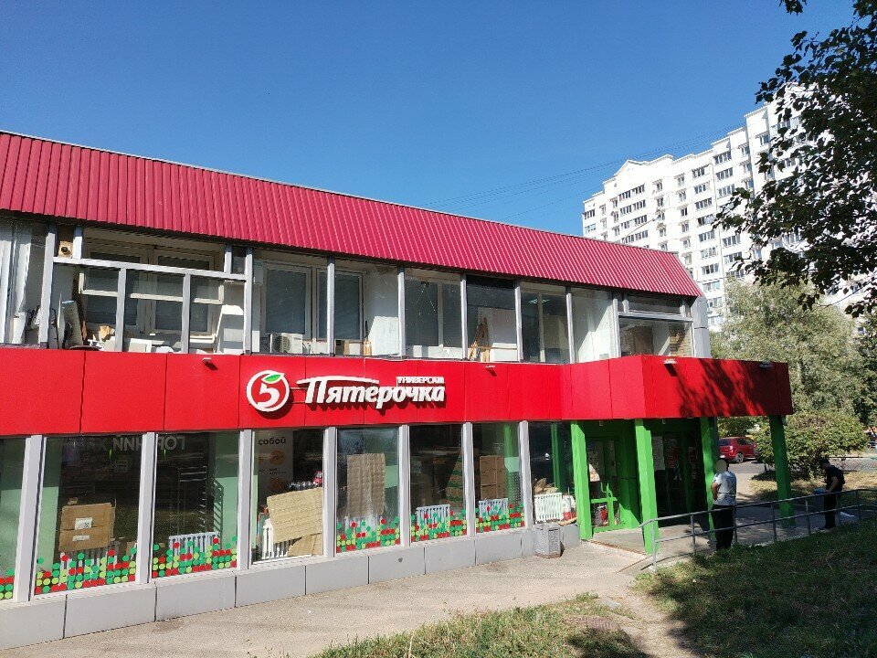 Point of delivery 5Post, Dzerzhinsky, photo