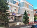 Андромеда (ulitsa Chapayeva, 71А), massage salon