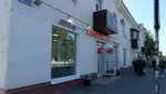 Ulybka radugi (ulitsa Maksimova, 31), perfume and cosmetics shop