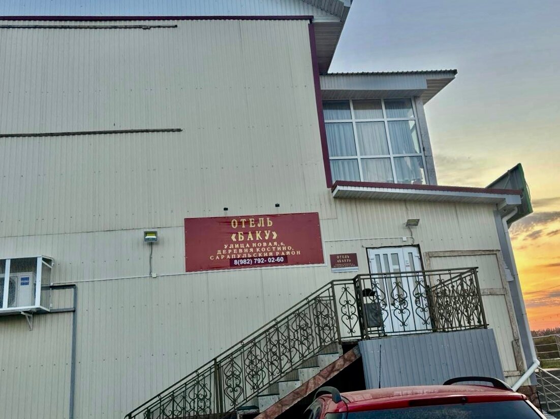 Фото отеля 2