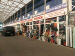 Инструмент (Initsiativnaya Street, 8), construction tools