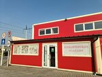 Кондитерские изделия (posyolok Kutuzovo, Promyshlennaya ulitsa, 6), grocery