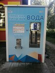 АкваМатиба (Oktyabrskaya Street, 15А), venta de agua