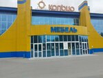 Indmebel.ru (Darwina Street, 18), tienda de muebles