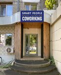 Smart People (Internatsionalnaya Street, 35) ، العمل الجماعي