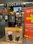 Take&Wake Coffee (Babakina Street, 1Б), coffee to go