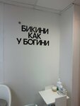 Ок (ploshchad Oblog, 5) ، صالون تجميل