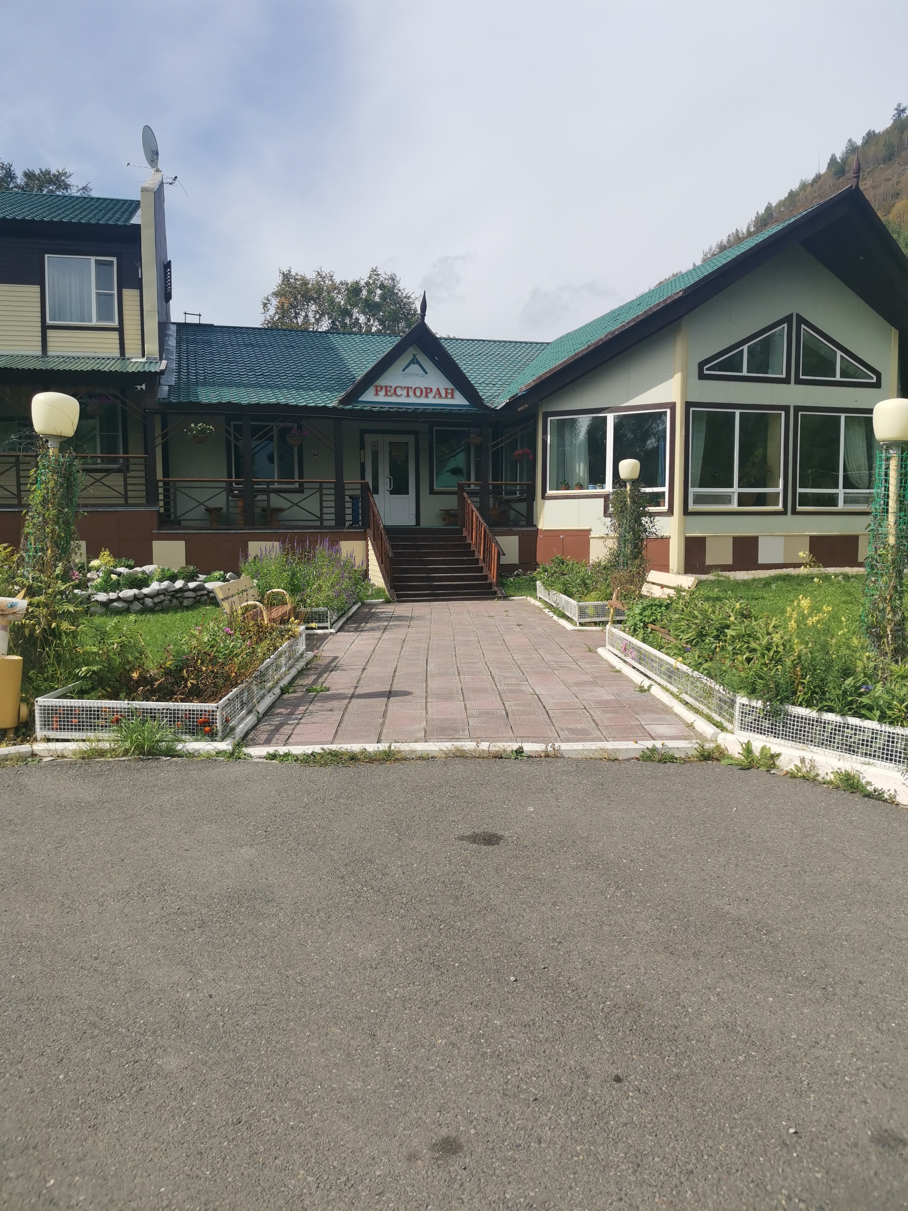 Фото Парамушир тур