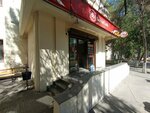 DemirBank (Chui avenue, 245), atm