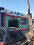 AE-Service Rostov (Nakhichevan, ulitsa 24-ya Liniya, 20Б) ، ورشة لتصليح السيارات