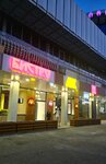 Aik Bistro (62nd Army's Embankment, 6), fast food