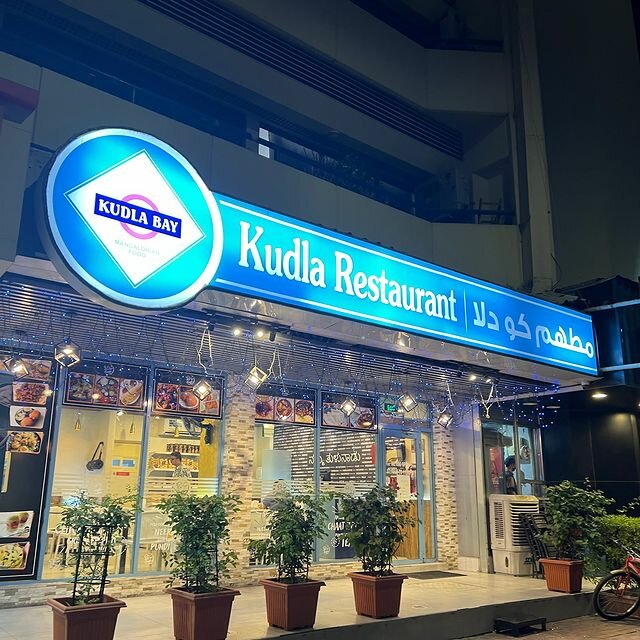 Restaurant Kudla Restaurant, Dubai, photo