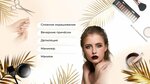 Mani d'Oro (Nagatinskaya Street, 16), beauty salon